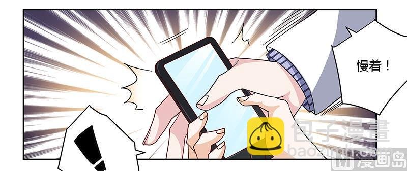 第47话 你想往哪儿逃呢？