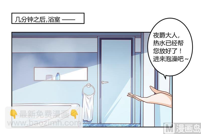 第47话 你想往哪儿逃呢？