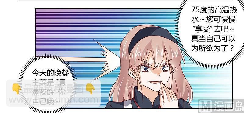 第47话 你想往哪儿逃呢？