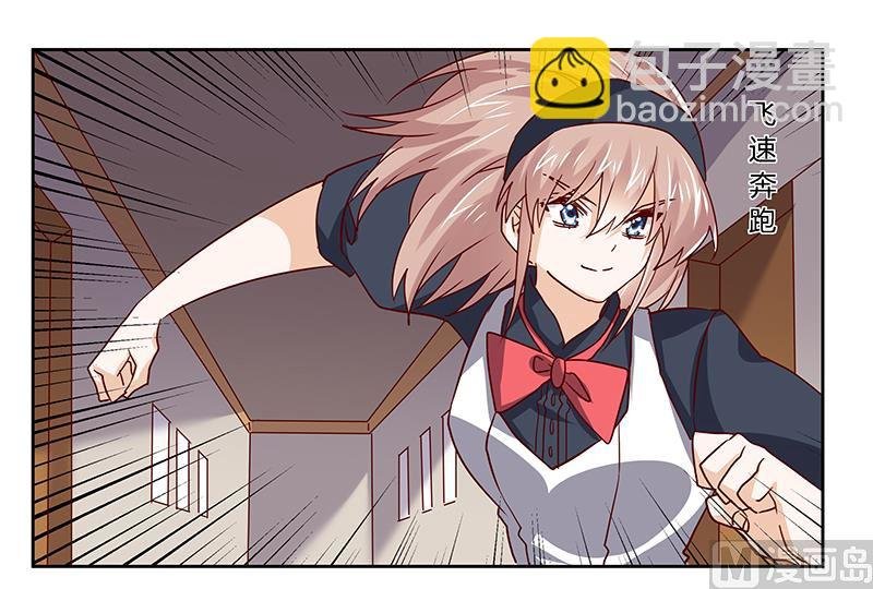 第47话 你想往哪儿逃呢？
