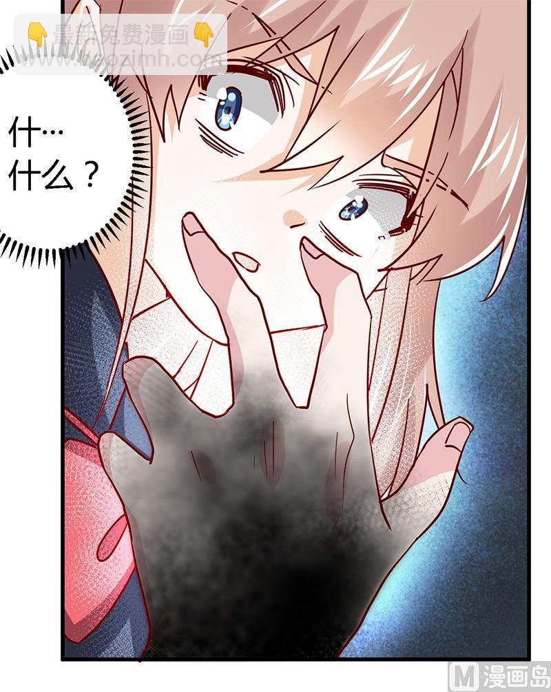 第47话 你想往哪儿逃呢？