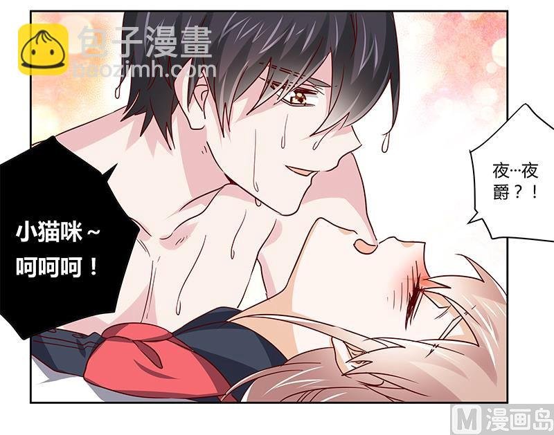 第47话 你想往哪儿逃呢？