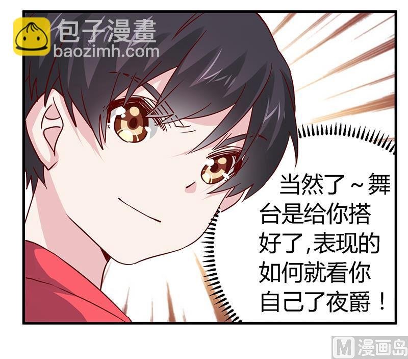 第49话 欢乐谷之行的谢礼