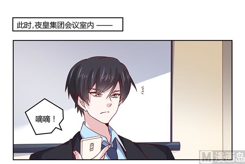 第49话 欢乐谷之行的谢礼