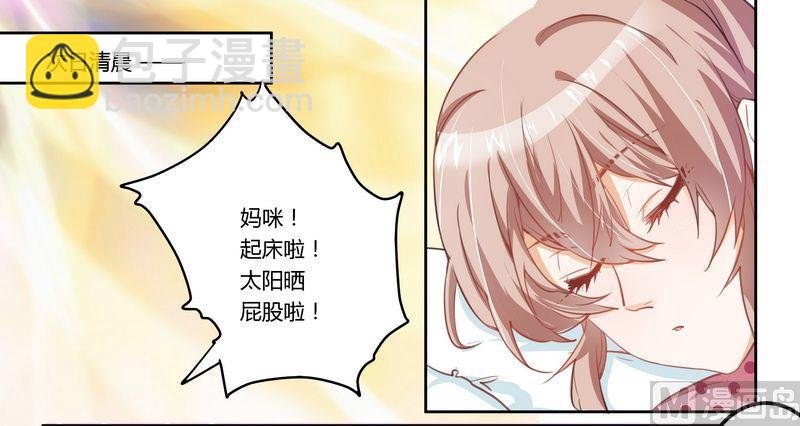 第5话 宁宁偶遇夜爵
