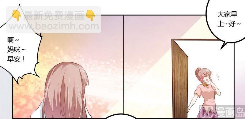 第5话 宁宁偶遇夜爵