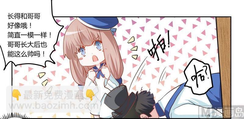 第5话 宁宁偶遇夜爵