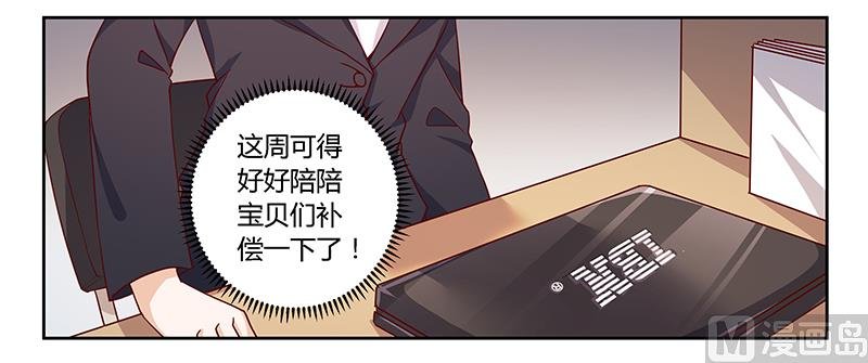 第50话 你想从我这里得到什么