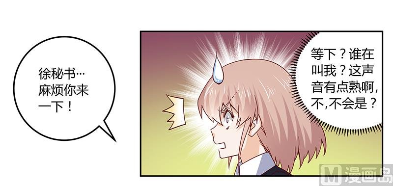 第50话 你想从我这里得到什么