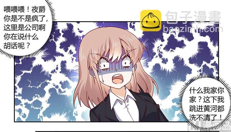 第50话 你想从我这里得到什么