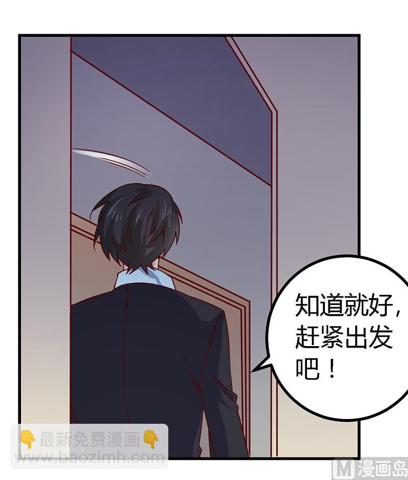 第50话 你想从我这里得到什么