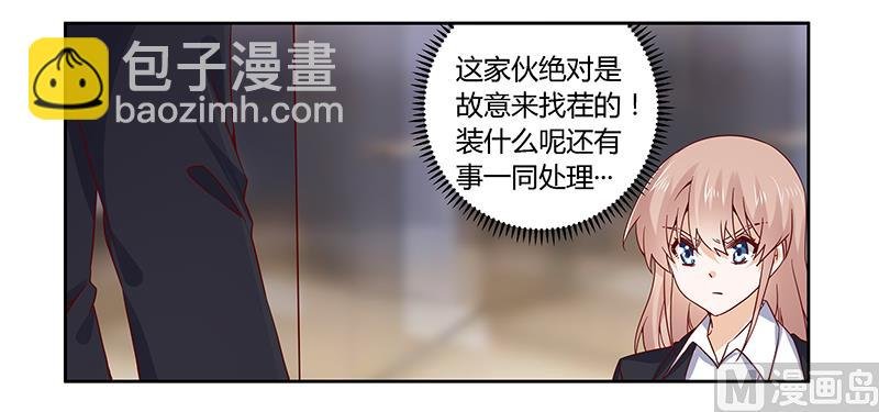 第50话 你想从我这里得到什么