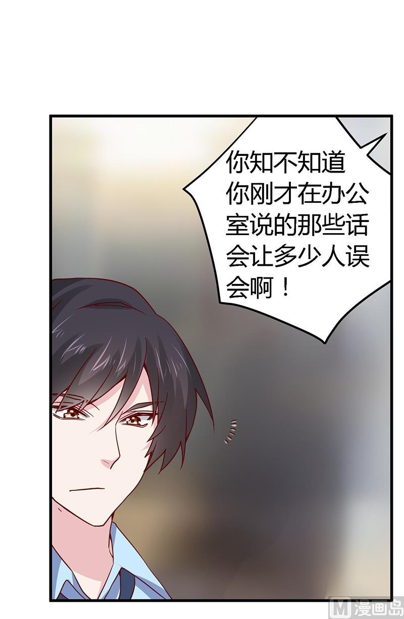 第50话 你想从我这里得到什么
