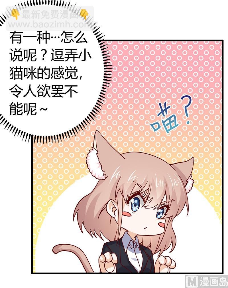 第50话 你想从我这里得到什么