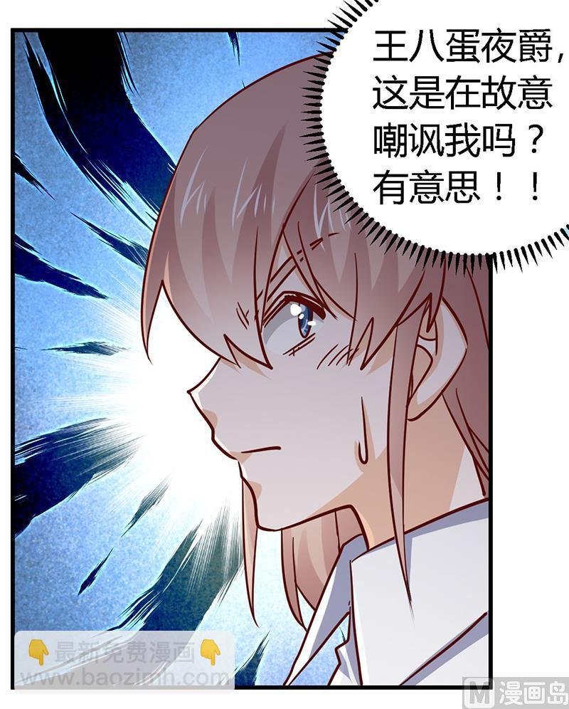 第51话 蹭饭还这么理直气壮