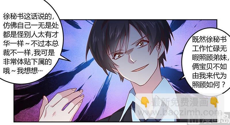 第51话 蹭饭还这么理直气壮