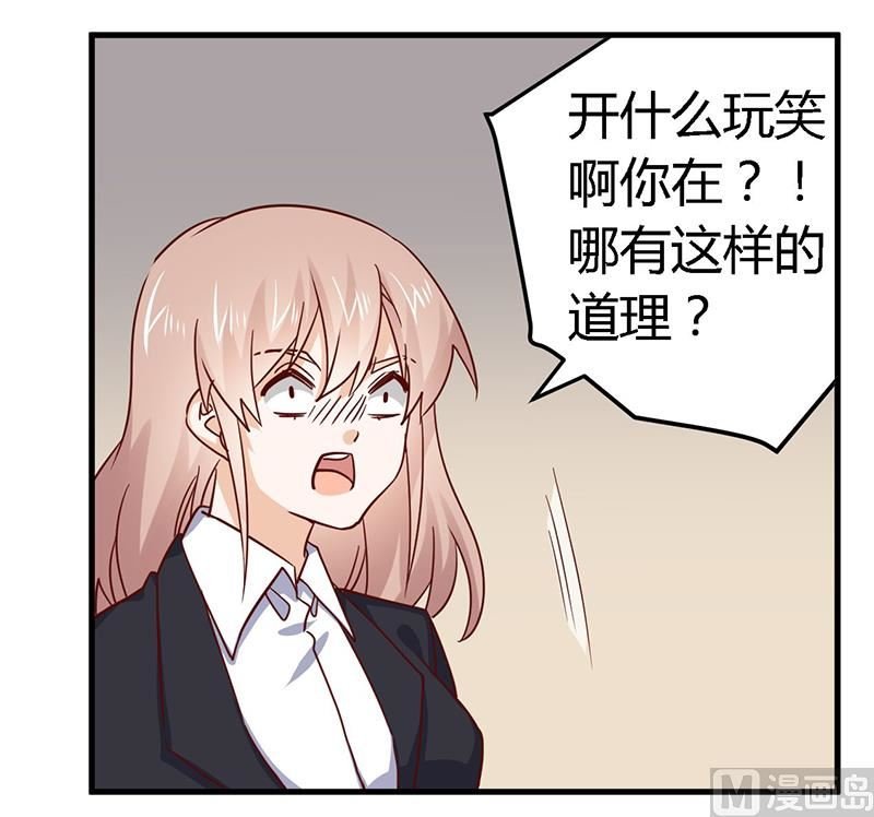 第51话 蹭饭还这么理直气壮
