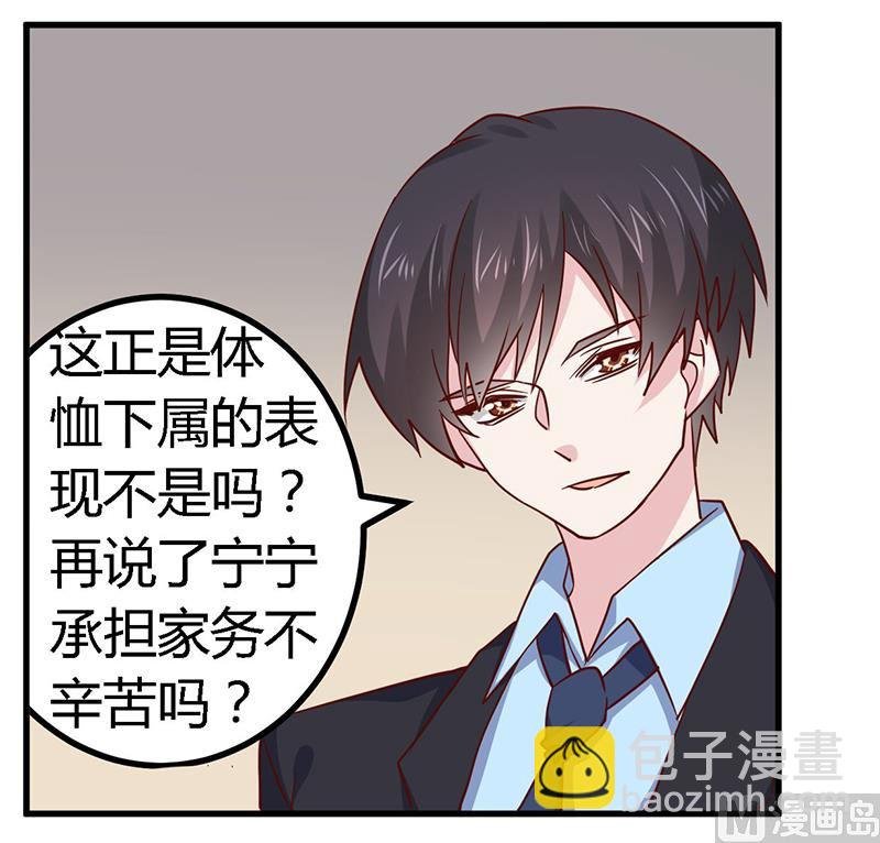 第51话 蹭饭还这么理直气壮
