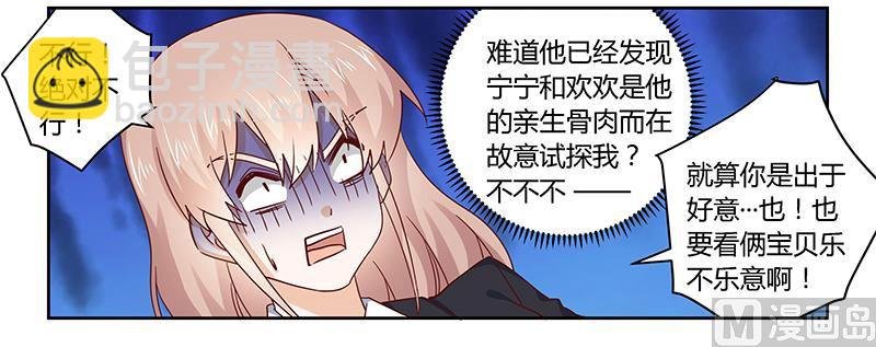 第51话 蹭饭还这么理直气壮