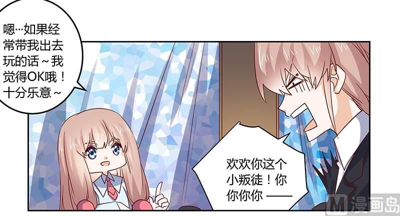 第51话 蹭饭还这么理直气壮