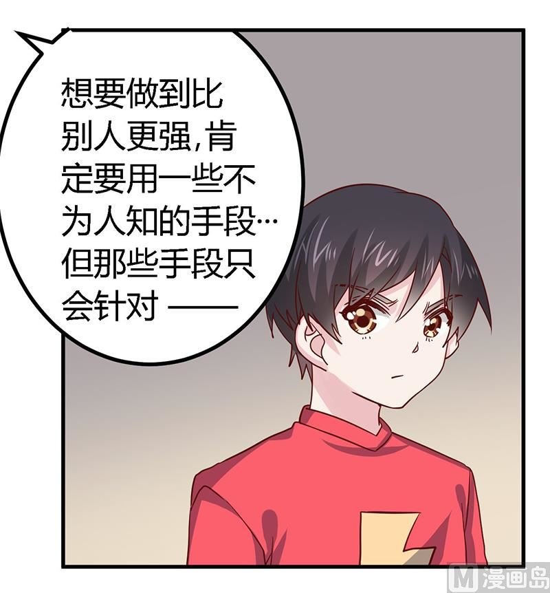 第51话 蹭饭还这么理直气壮