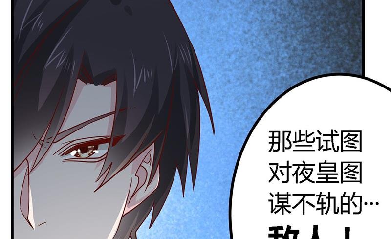 第51话 蹭饭还这么理直气壮