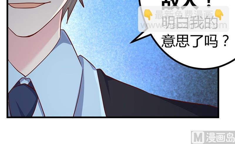 第51话 蹭饭还这么理直气壮