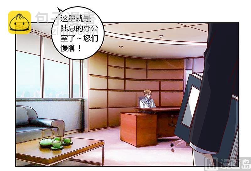 第52话 失散多年的未婚妻？！