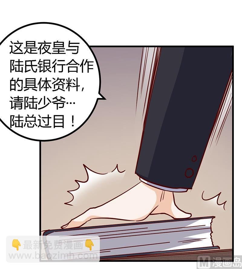 第52话 失散多年的未婚妻？！