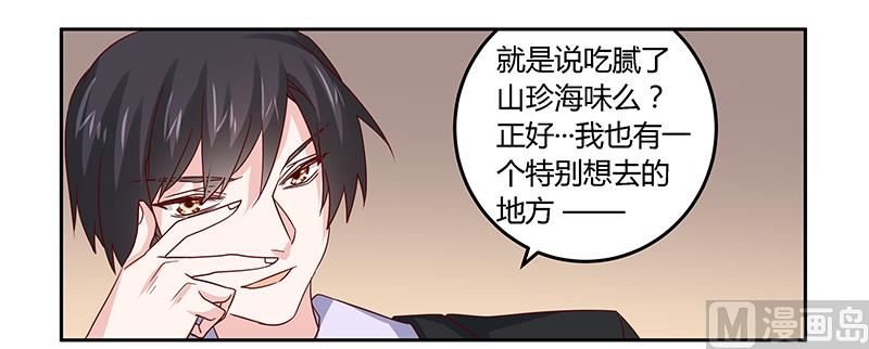 第53话 你终究是回来了