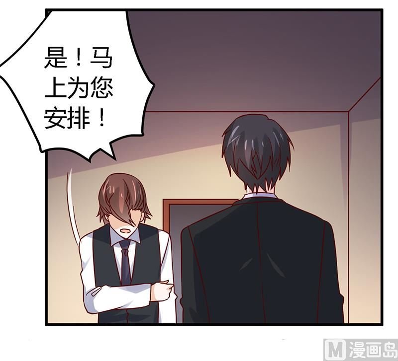 第53话 你终究是回来了