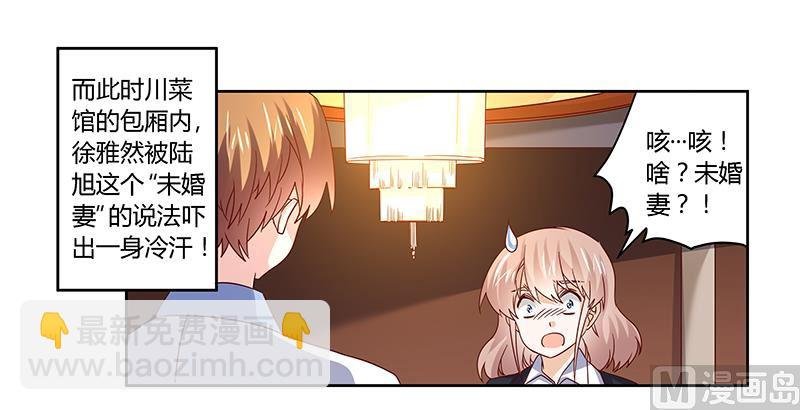 第53话 你终究是回来了