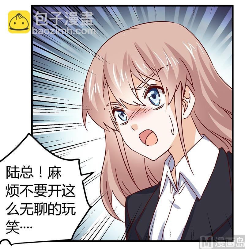 第53话 你终究是回来了
