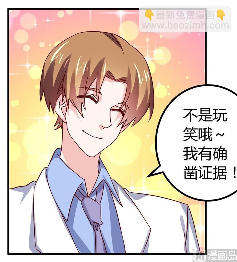 第53话 你终究是回来了