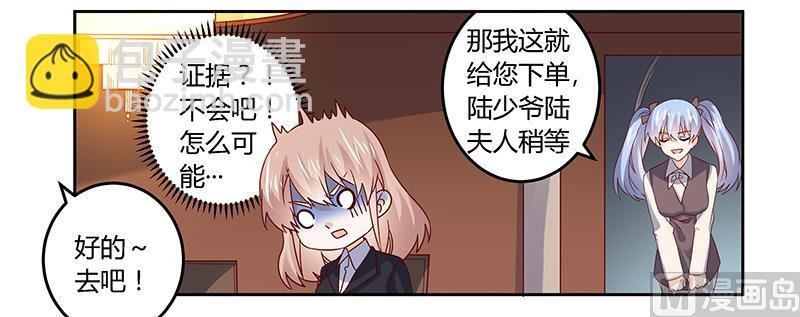 第53话 你终究是回来了