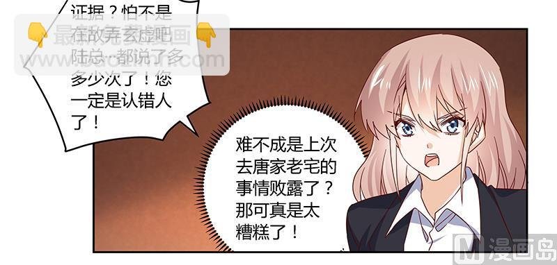 第53话 你终究是回来了