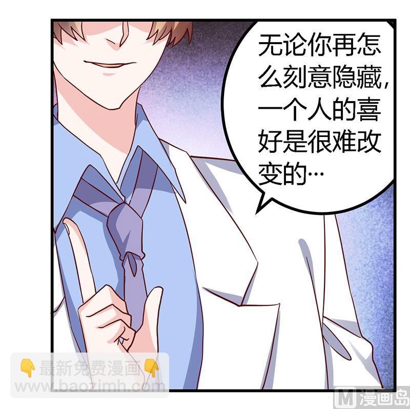 第53话 你终究是回来了