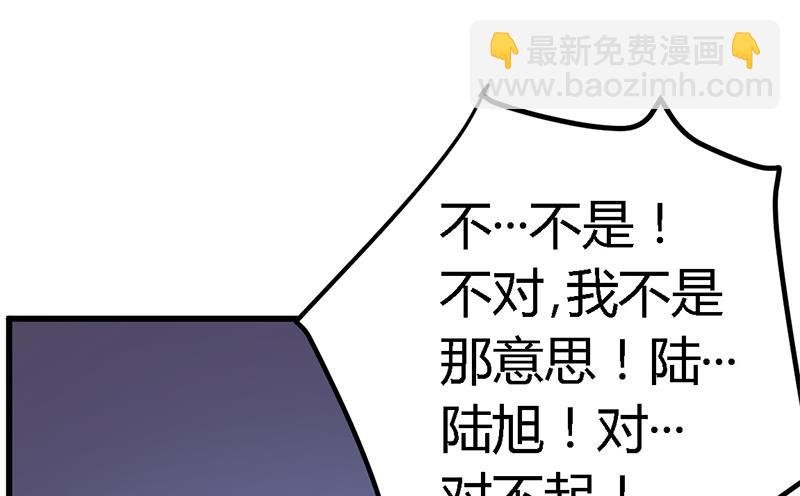第53话 你终究是回来了