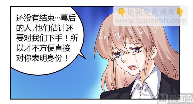 第53话 你终究是回来了