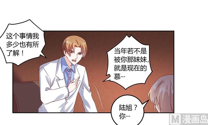 第53话 你终究是回来了