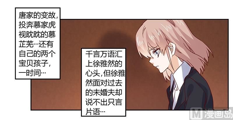 第53话 你终究是回来了