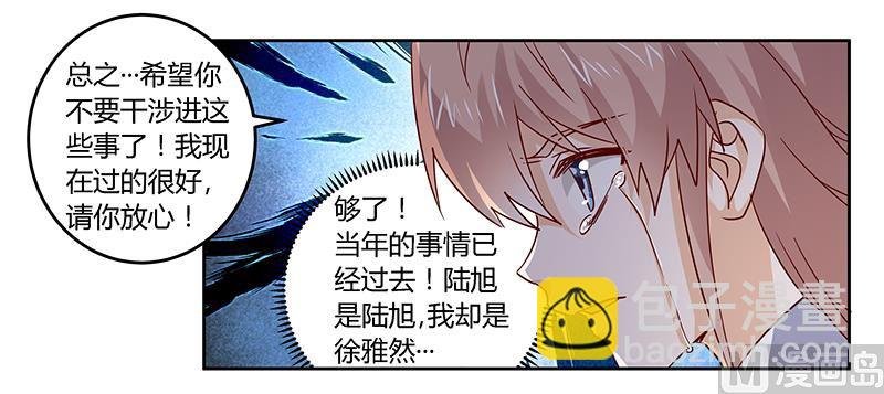 第53话 你终究是回来了