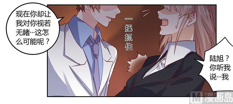 第53话 你终究是回来了