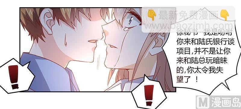 第53话 你终究是回来了