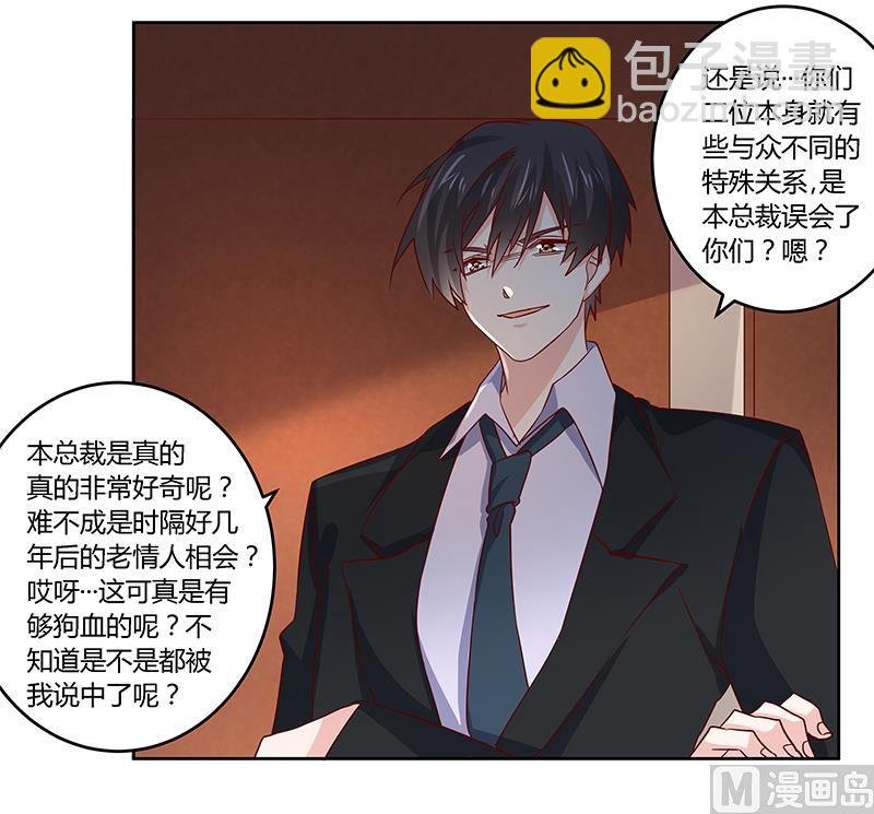 第53话 你终究是回来了
