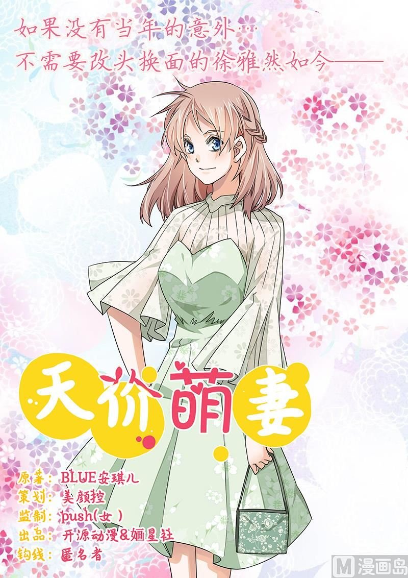 第54话 场面一度及其尴尬