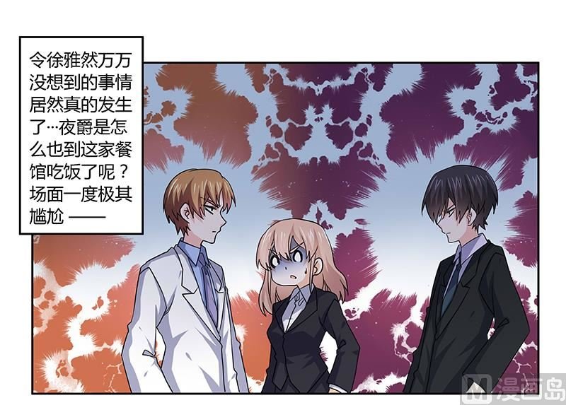 第54话 场面一度及其尴尬