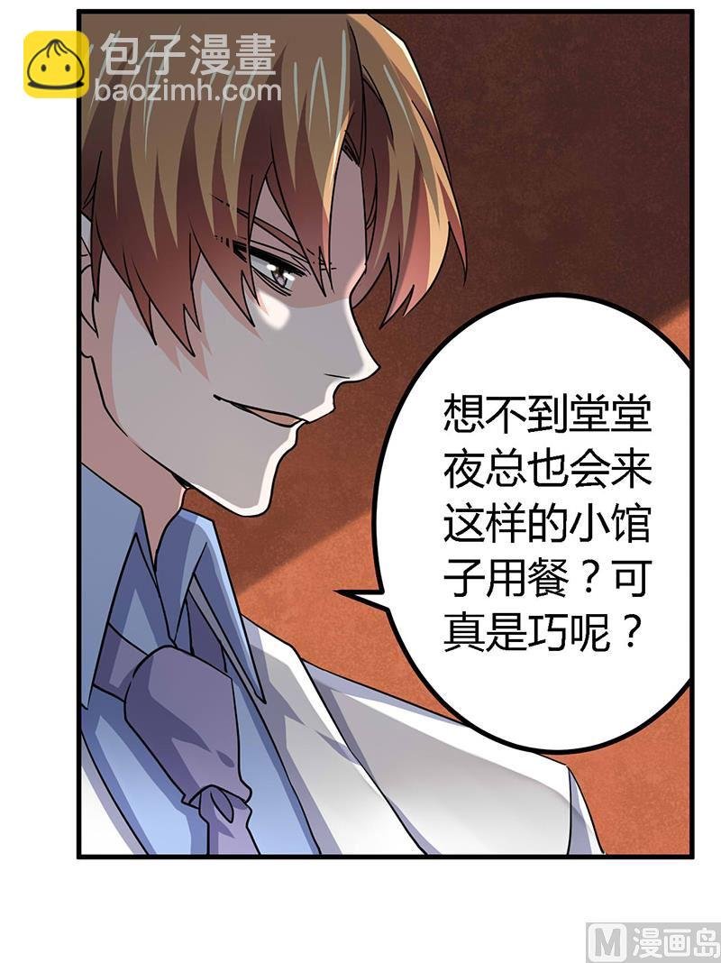 第54话 场面一度及其尴尬