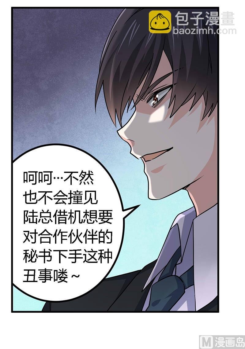 第54话 场面一度及其尴尬