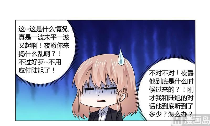 第54话 场面一度及其尴尬